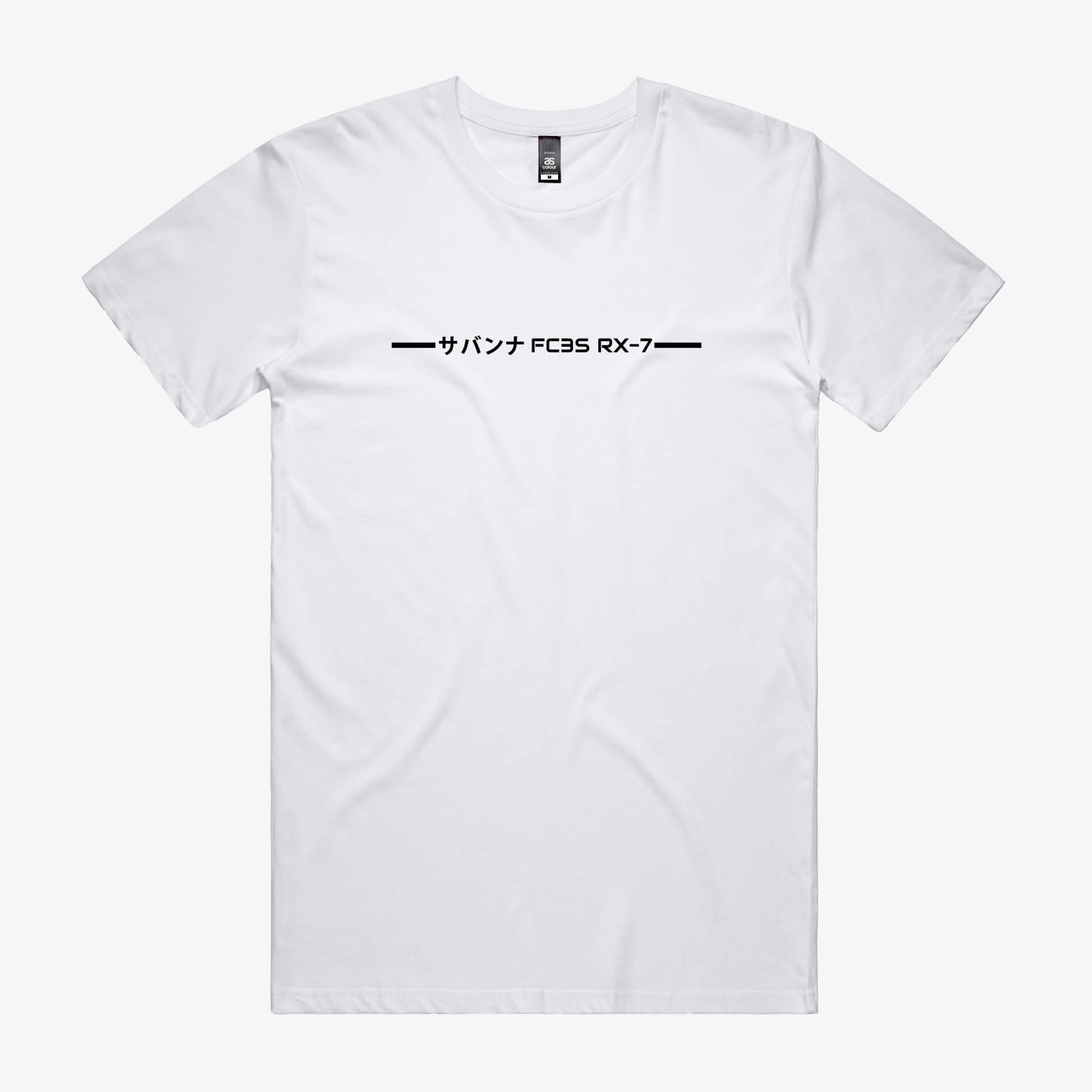 Mazda RX7 FC Tee