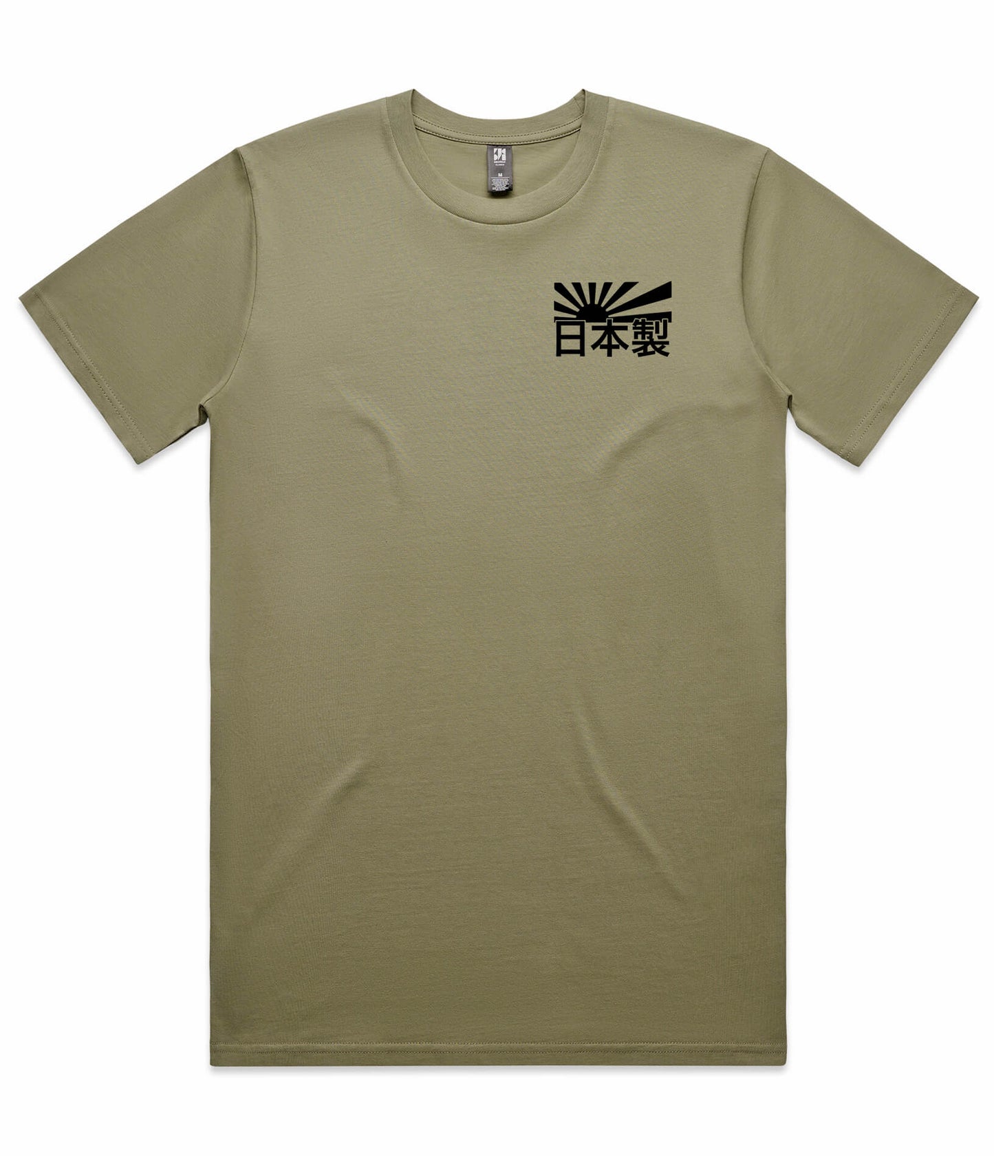 Nissan GTR Heritage T-Shirt