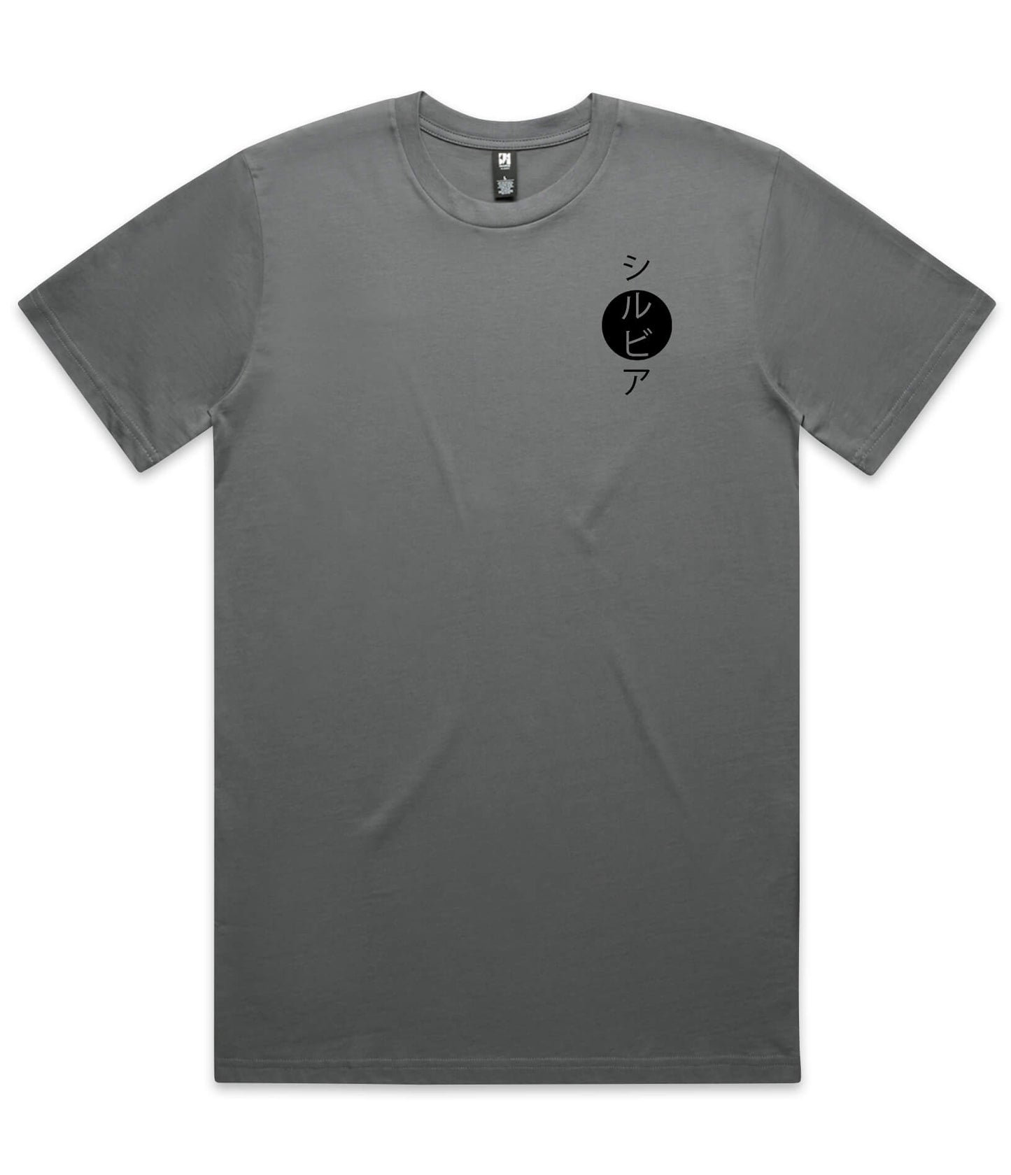 Nissan Silvia T-Shirt