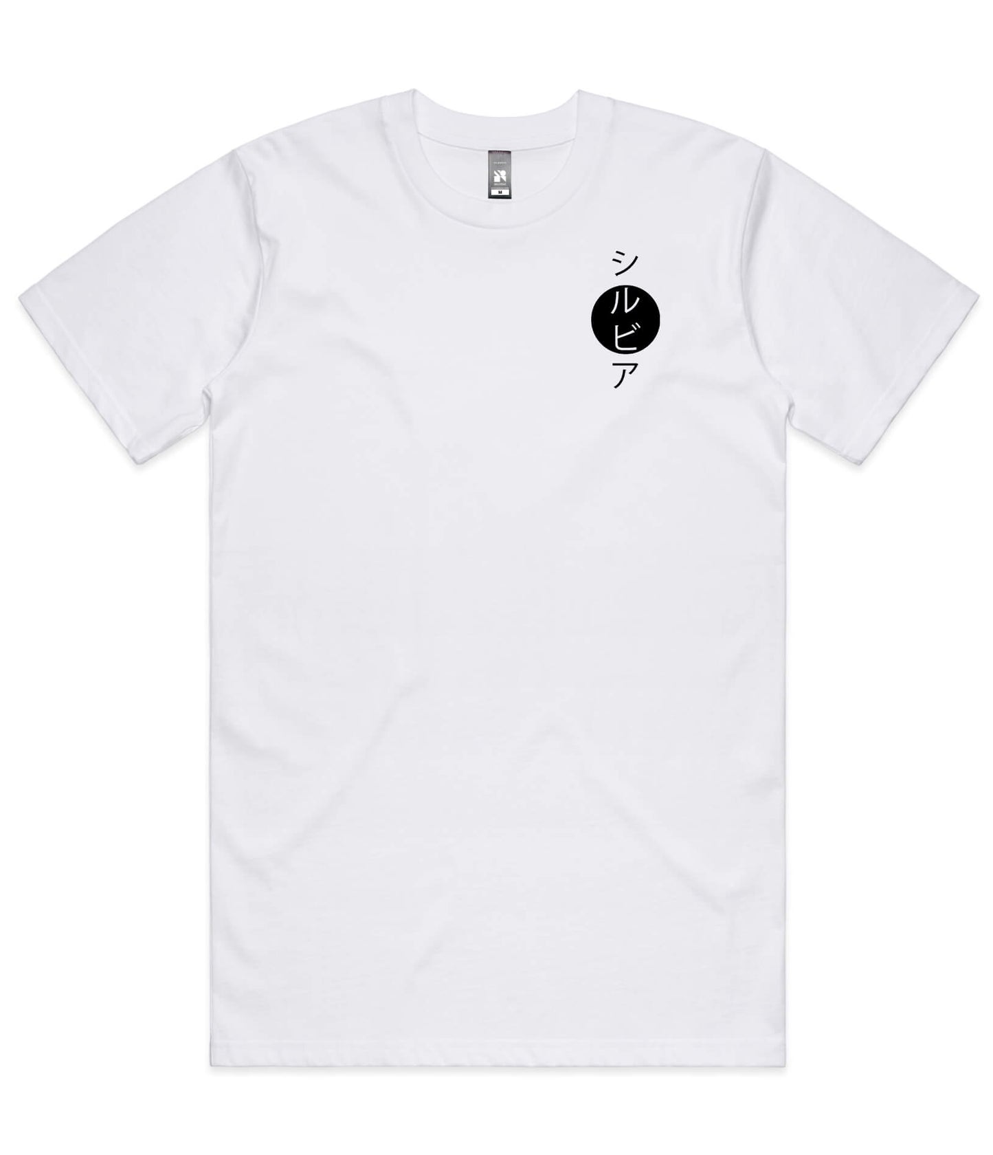 Nissan Silvia T-Shirt