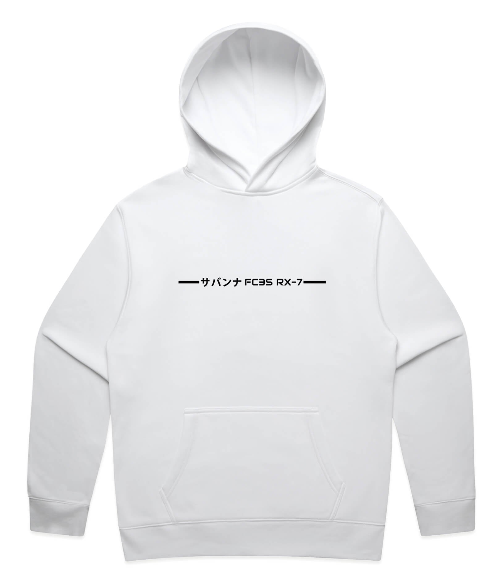 Mazda RX7 FC Hoodie