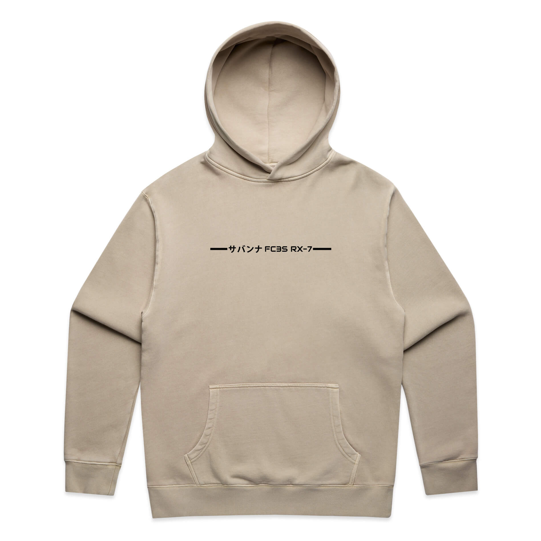 Mazda RX7 FC Hoodie