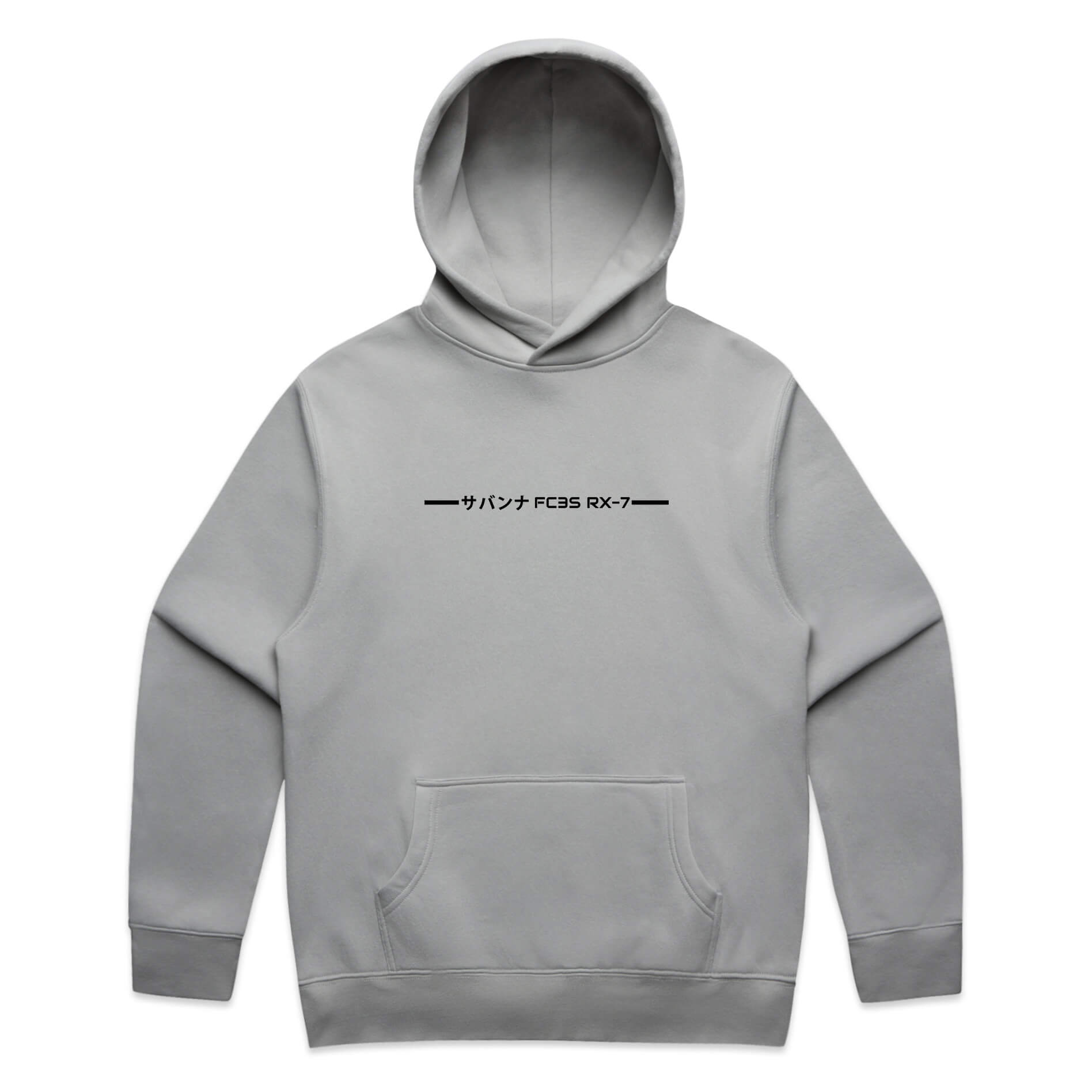 Mazda RX7 FC Hoodie