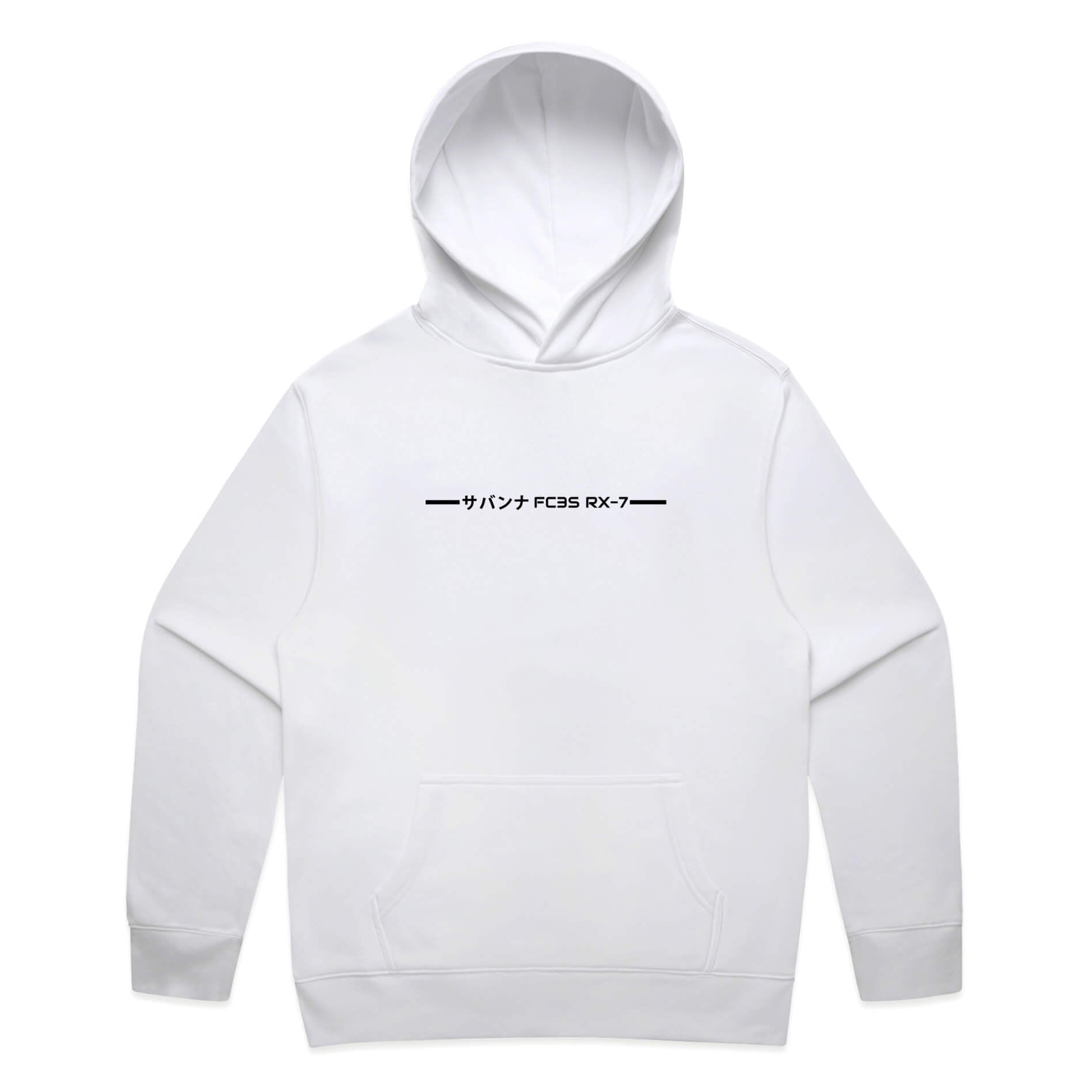 Mazda RX7 FC Hoodie