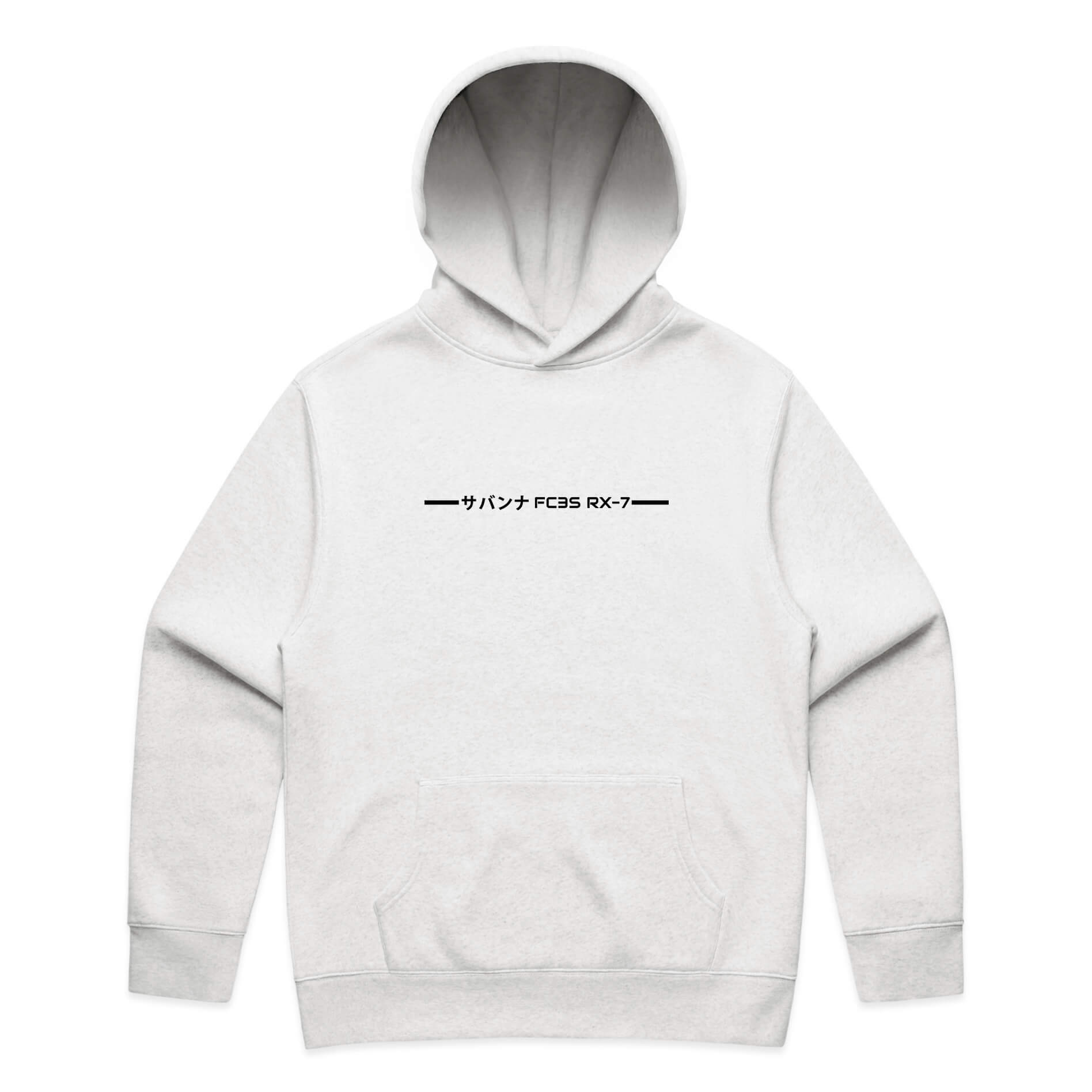 Mazda RX7 FC Hoodie