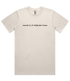 Mazda RX7 FC T-Shirt