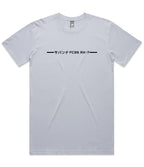 Mazda RX7 FC T-Shirt