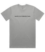 Mazda RX7 FC T-Shirt