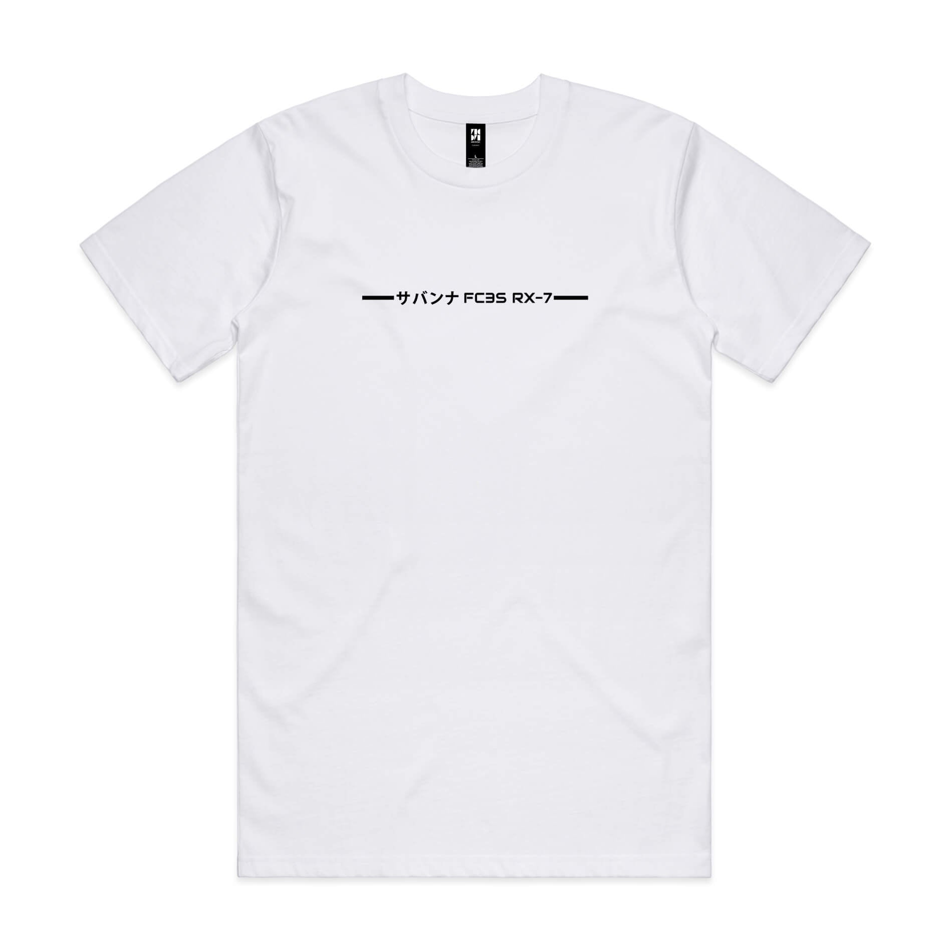 Mazda RX7 FC T-Shirt