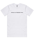 Mazda RX7 FC T-Shirt