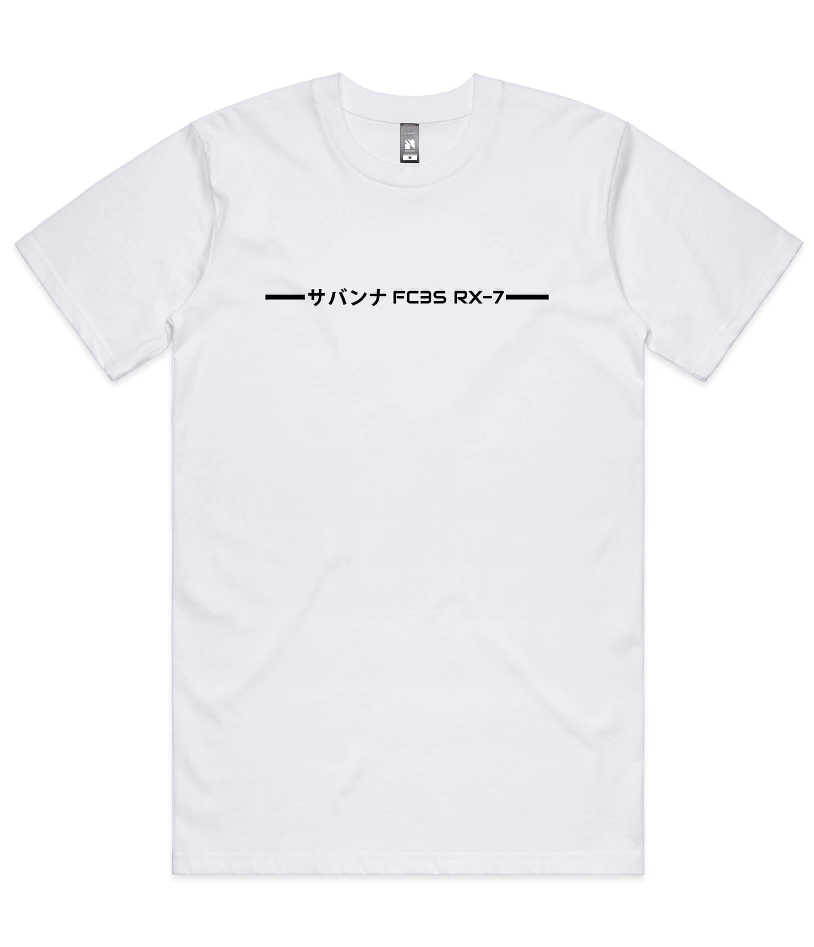 Mazda RX7 FC T-Shirt