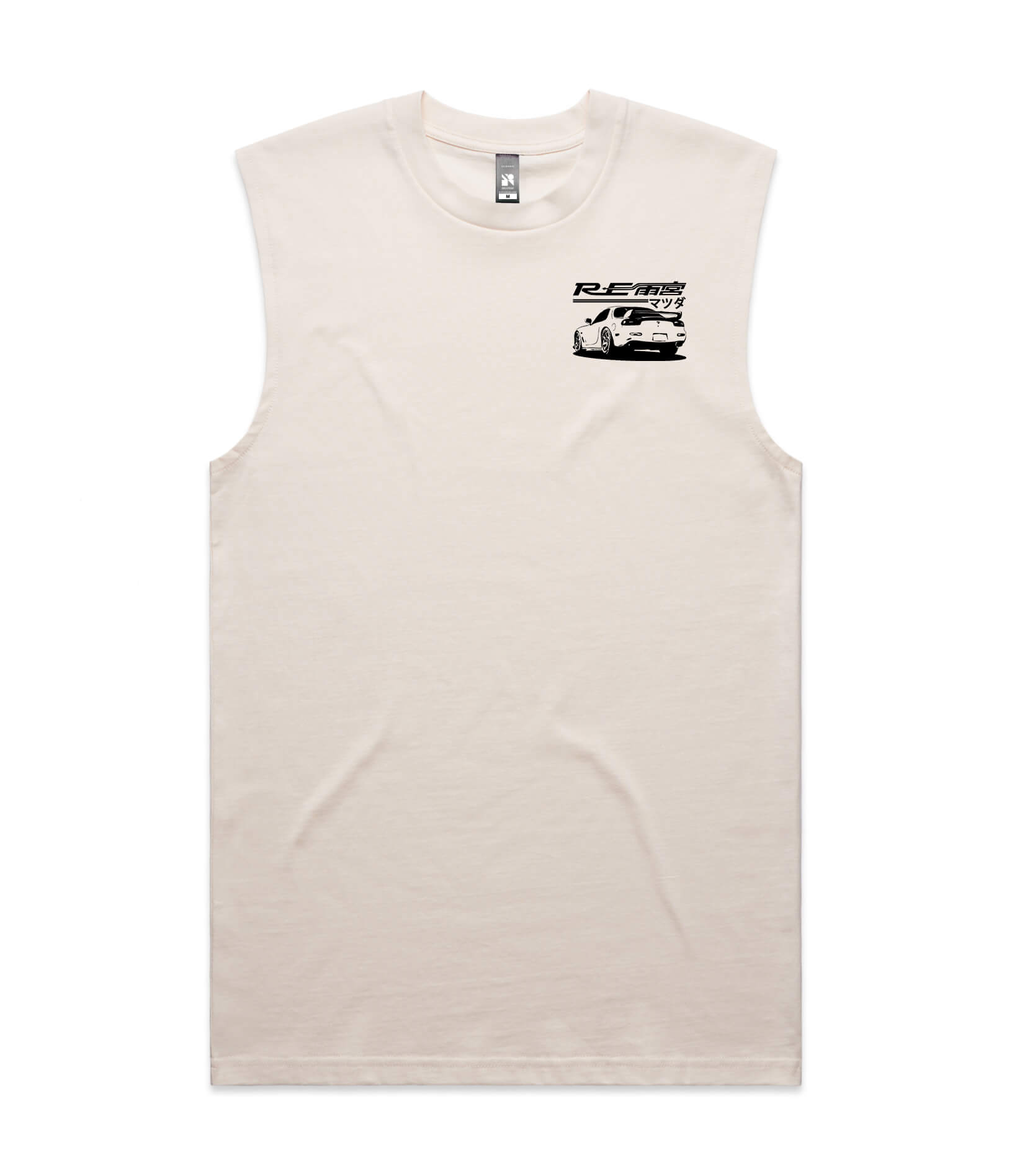 Mazda RX7 FD Tank