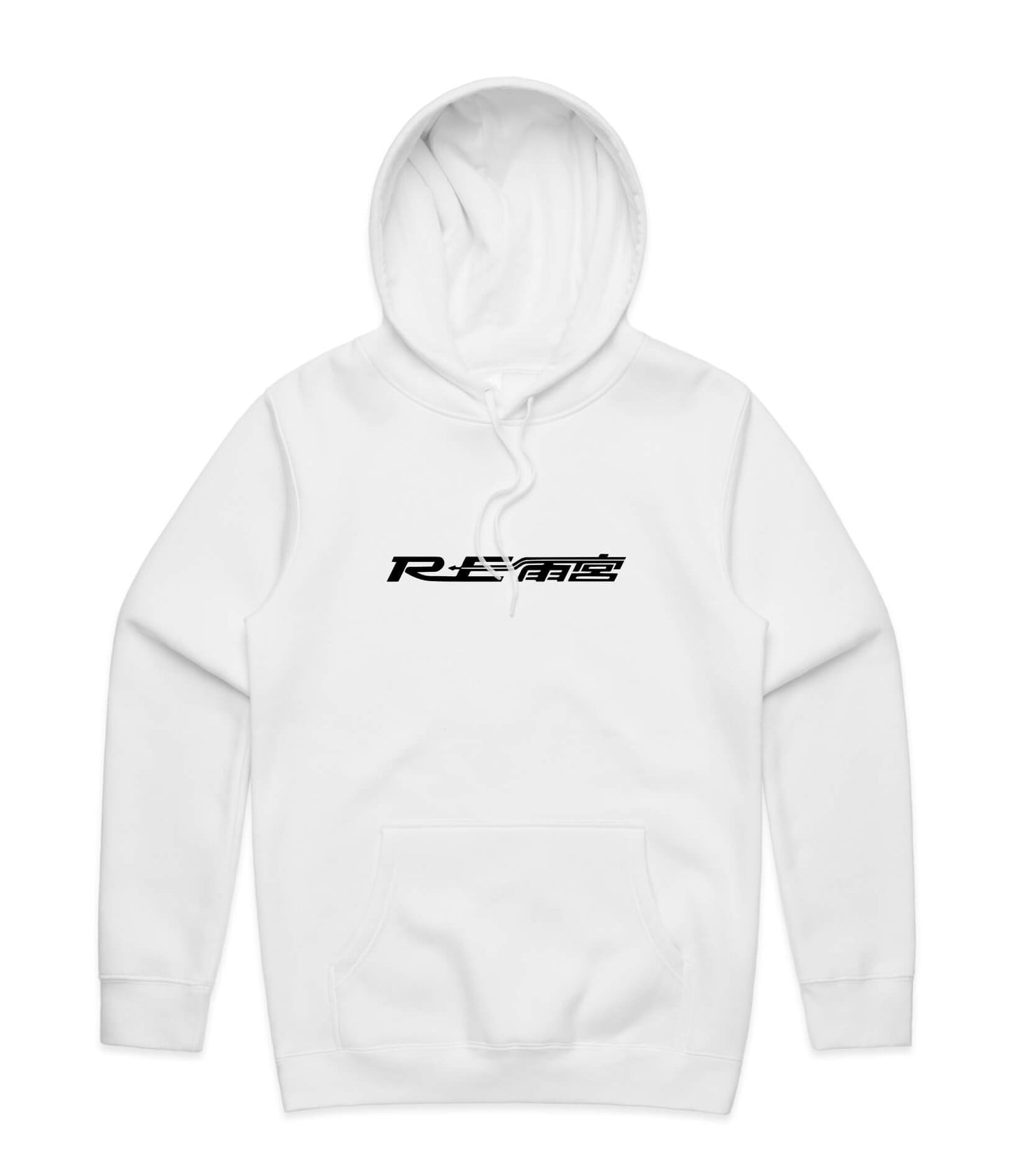 Mazda RX7 Hoodie