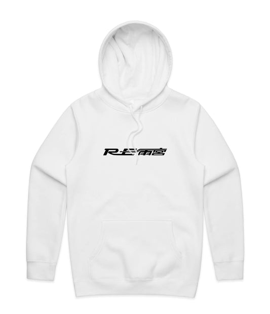 Mazda RX7 Hoodie