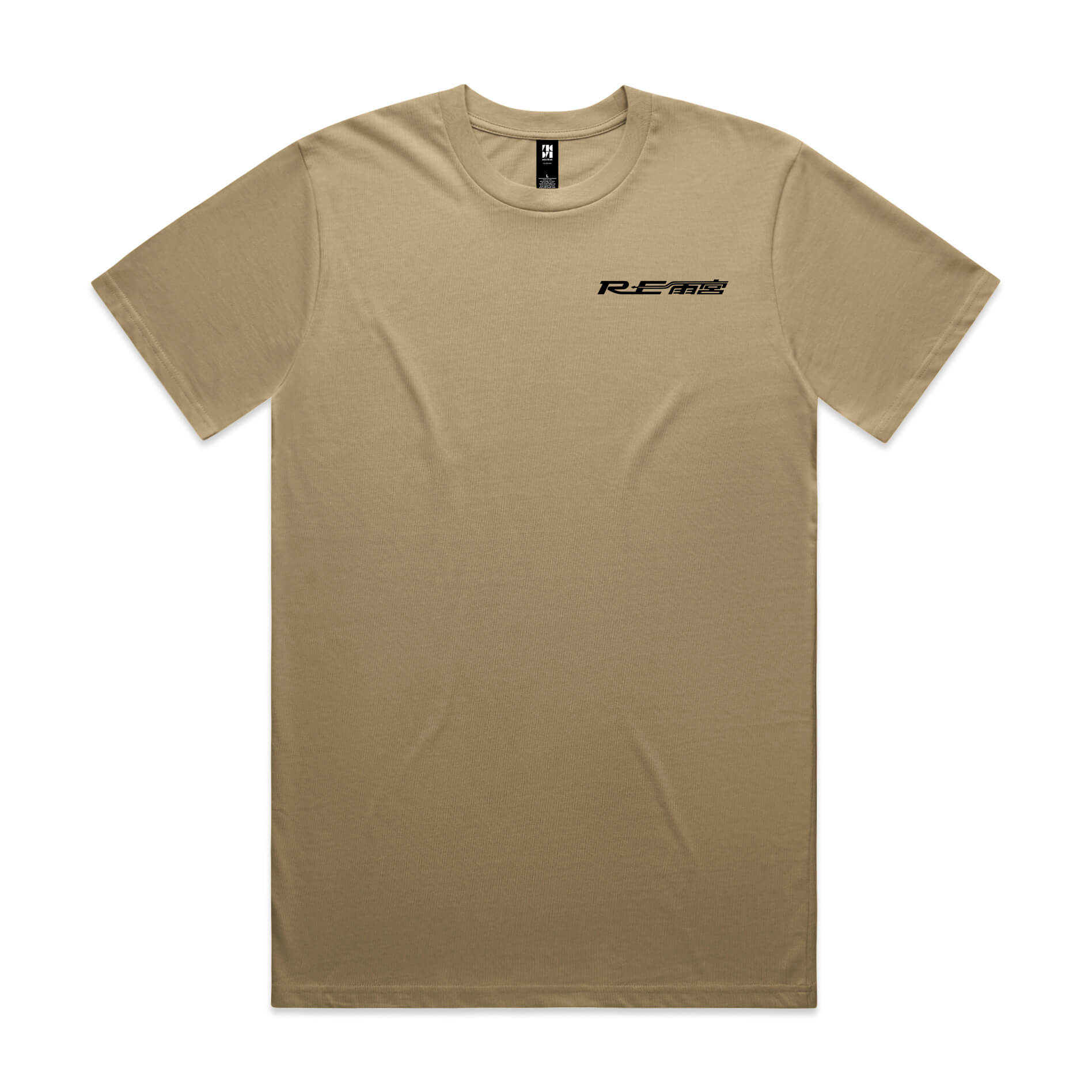 Mazda RX7 T-Shirt