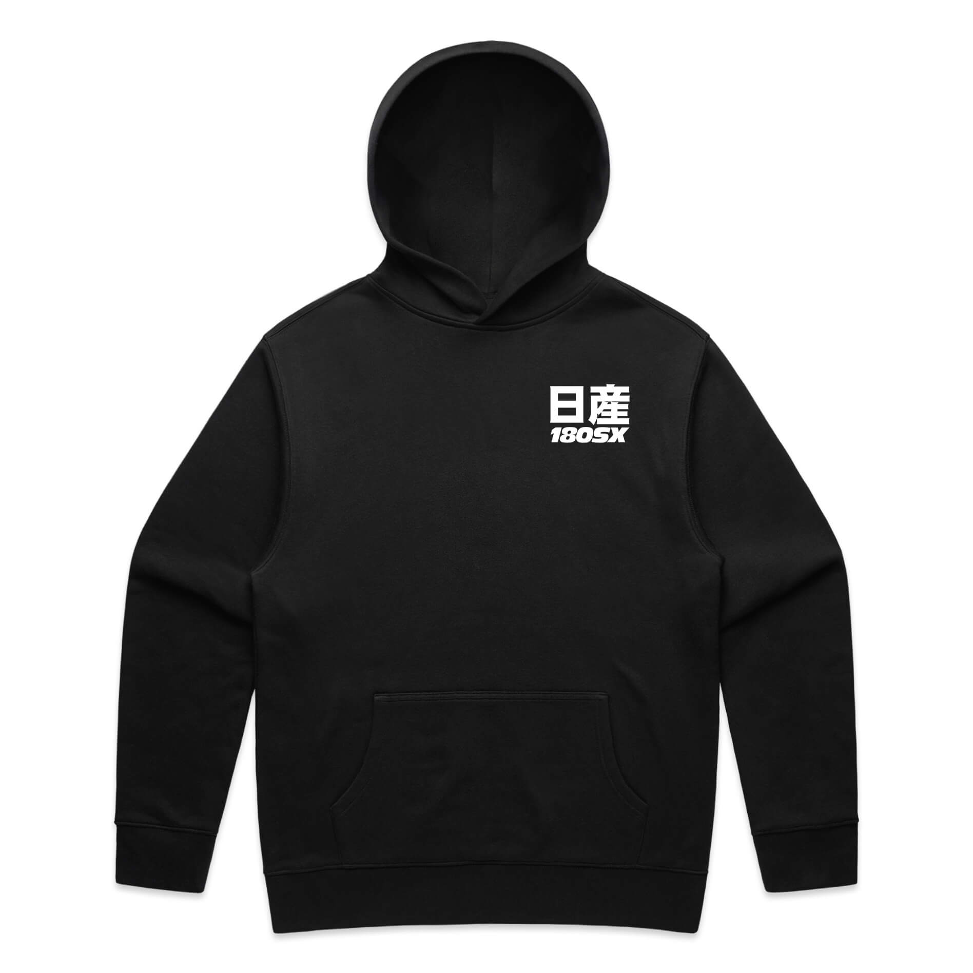 Nissan 180sx Hoodie