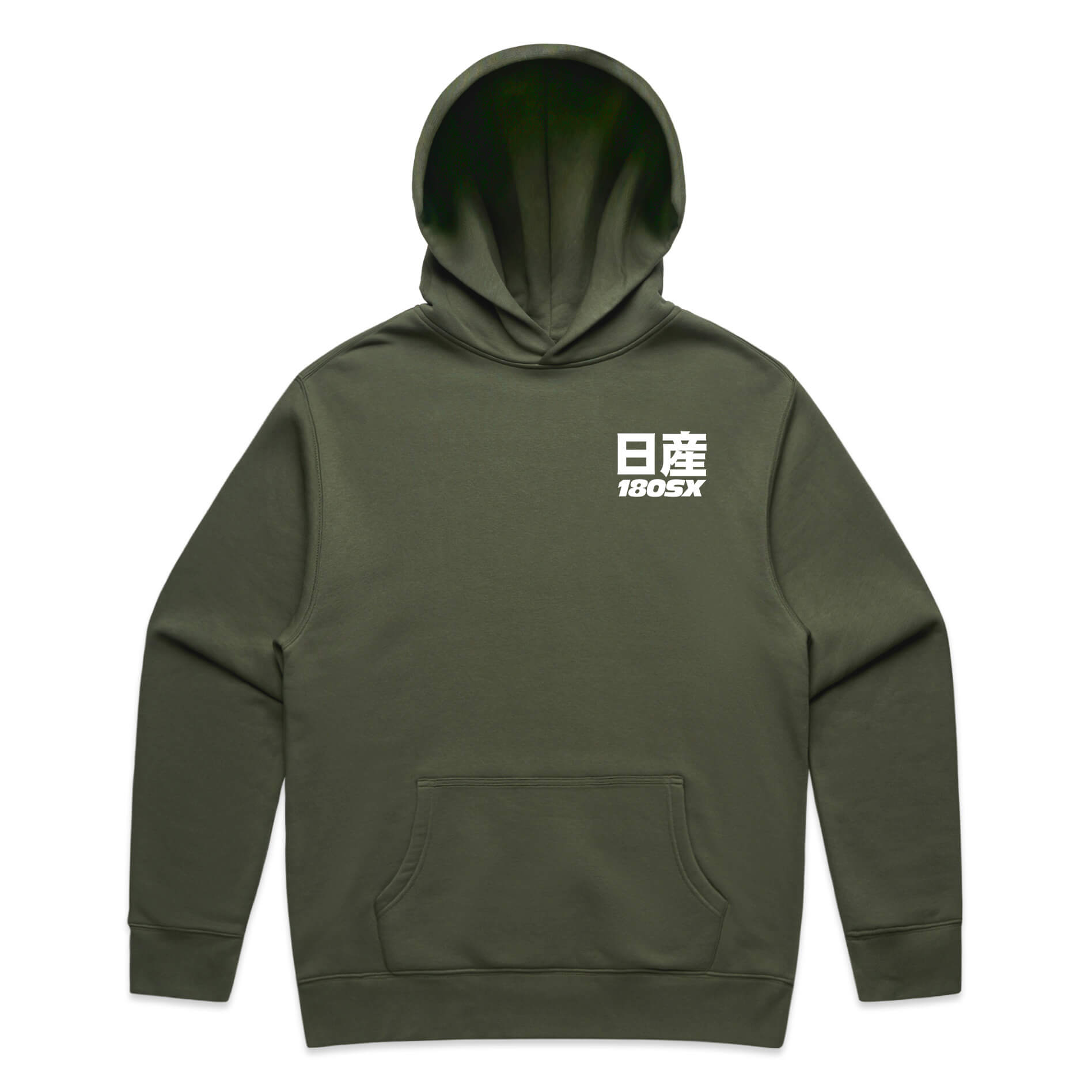 Nissan 180sx Hoodie