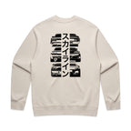 Nissan GTR Heritage Crew Jumper