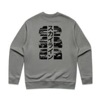 Nissan GTR Heritage Crew Jumper