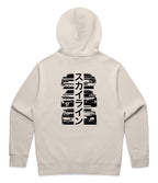 Nissan GTR Heritage Hoodie