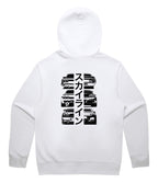 Nissan GTR Heritage Hoodie