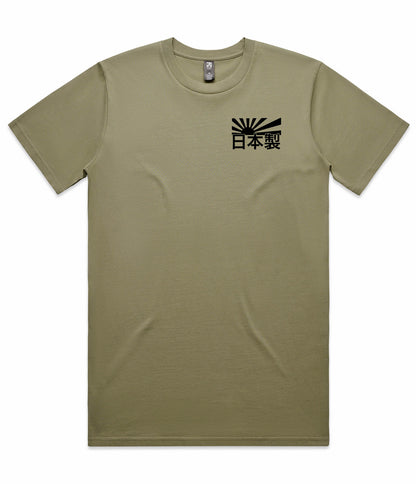 Nissan GTR Heritage T-Shirt