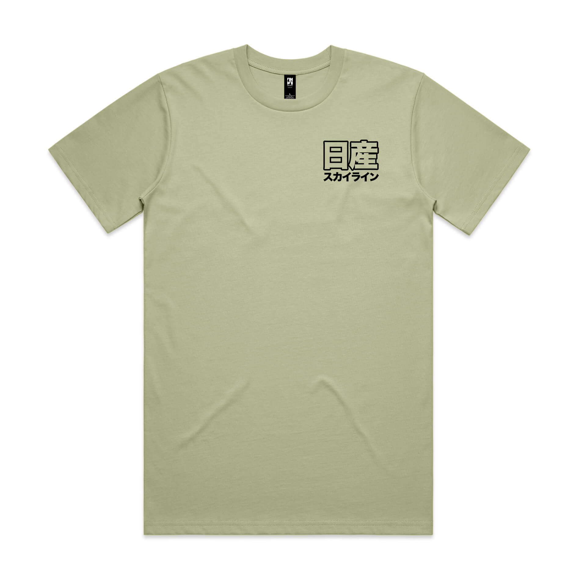 Nissan GTR T-Shirt
