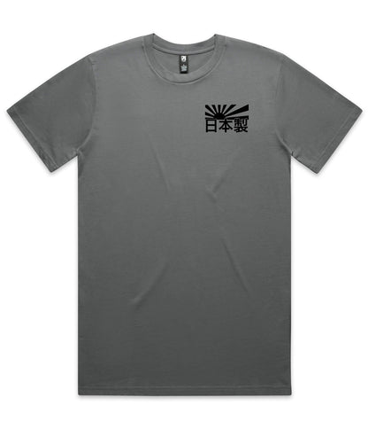 Nissan GTR Heritage T-Shirt