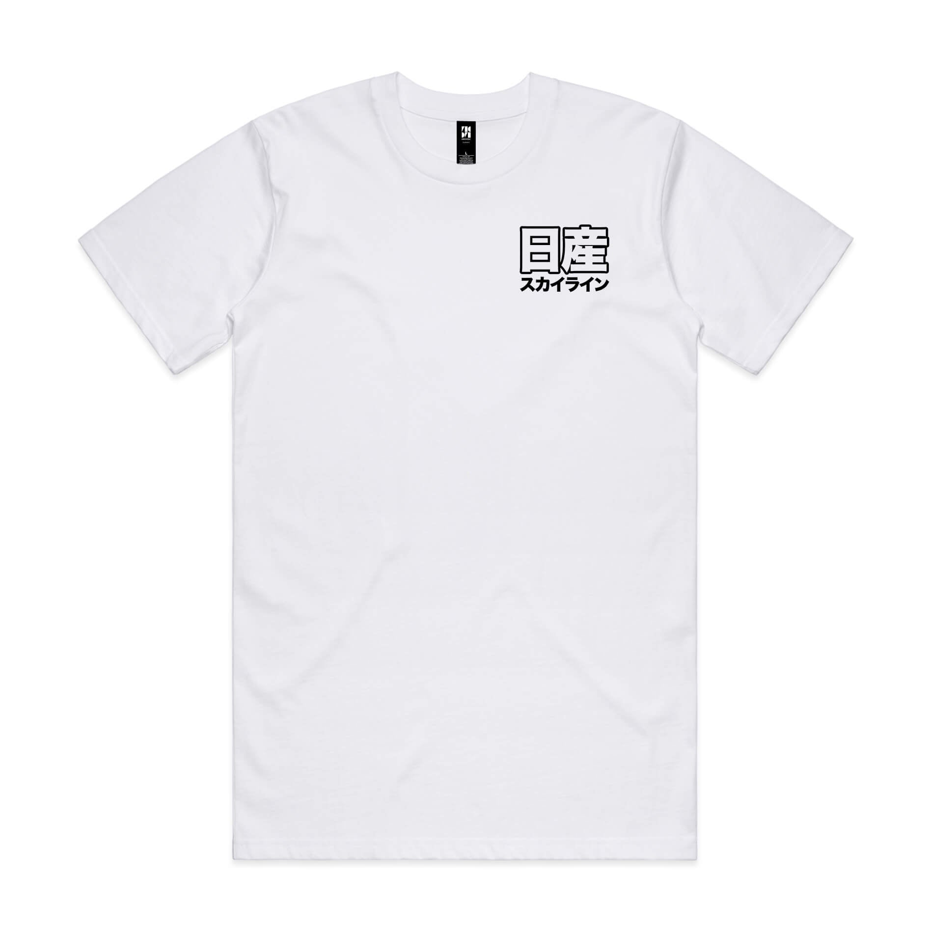 Nissan GTR T-Shirt