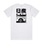Nissan R35 GTR T-Shirt