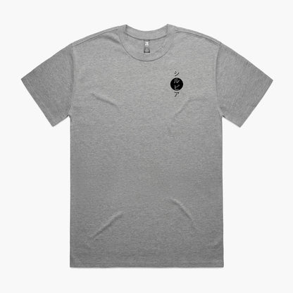 Silvia Generations T-Shirt