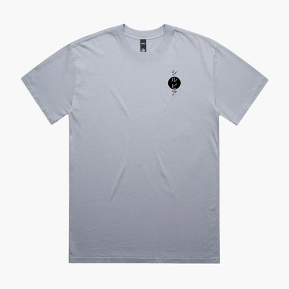 Silvia Generations T-Shirt
