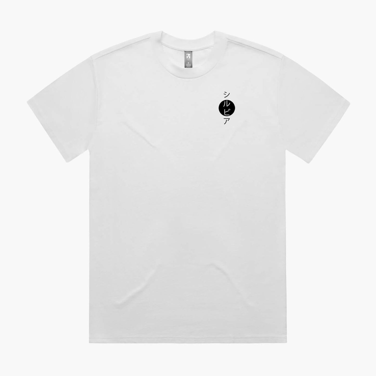 Silvia Generations T-Shirt