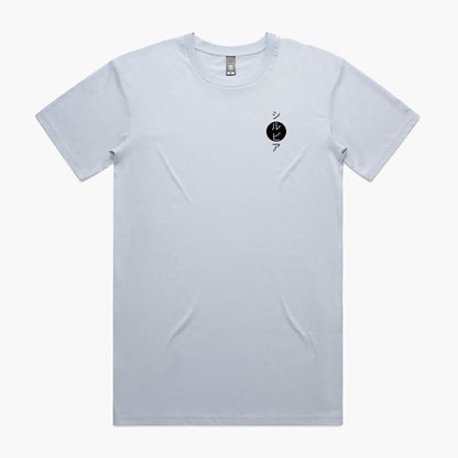 Silvia Generations T-Shirt