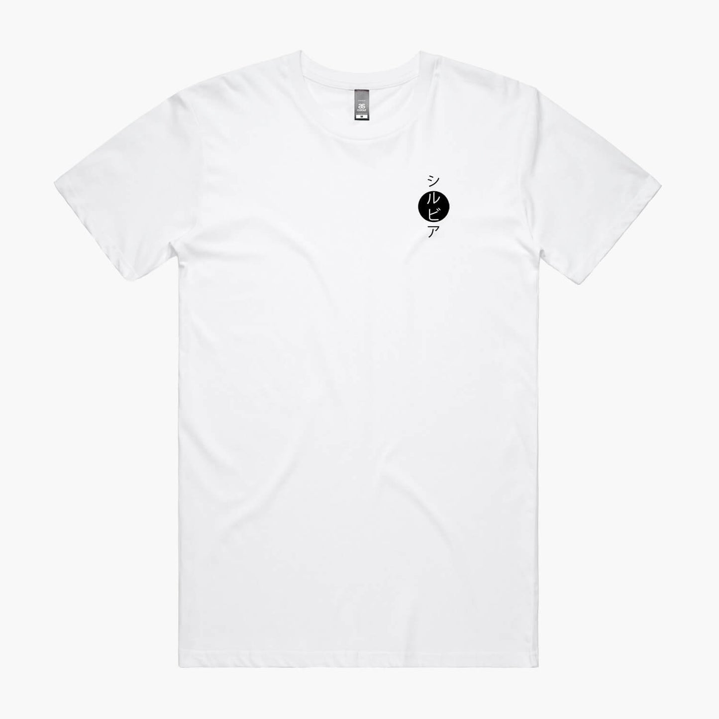 Silvia Generations T-Shirt