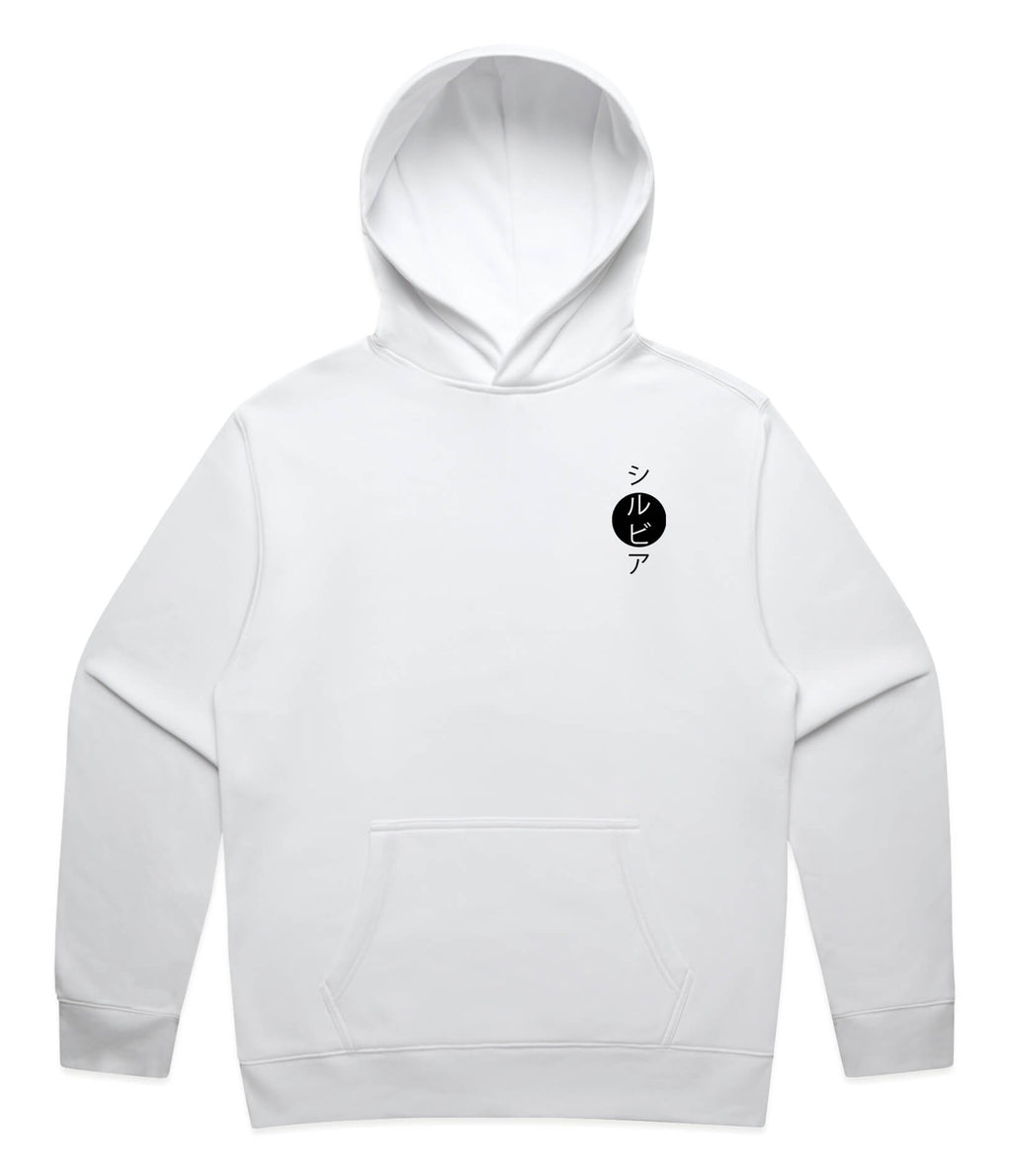 Nissan Silvia Generations Hoodie