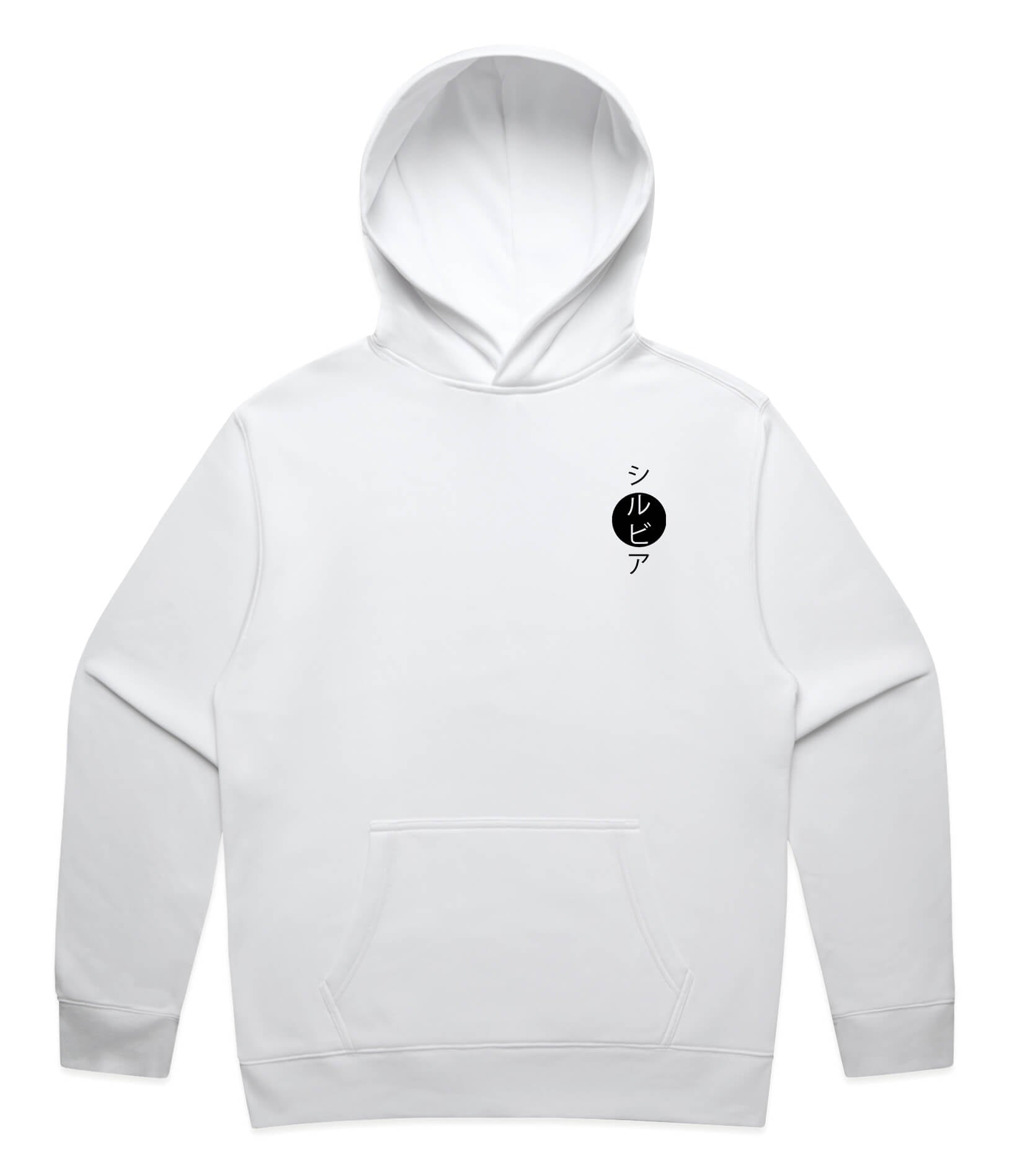 Nissan Silvia Generations Hoodie