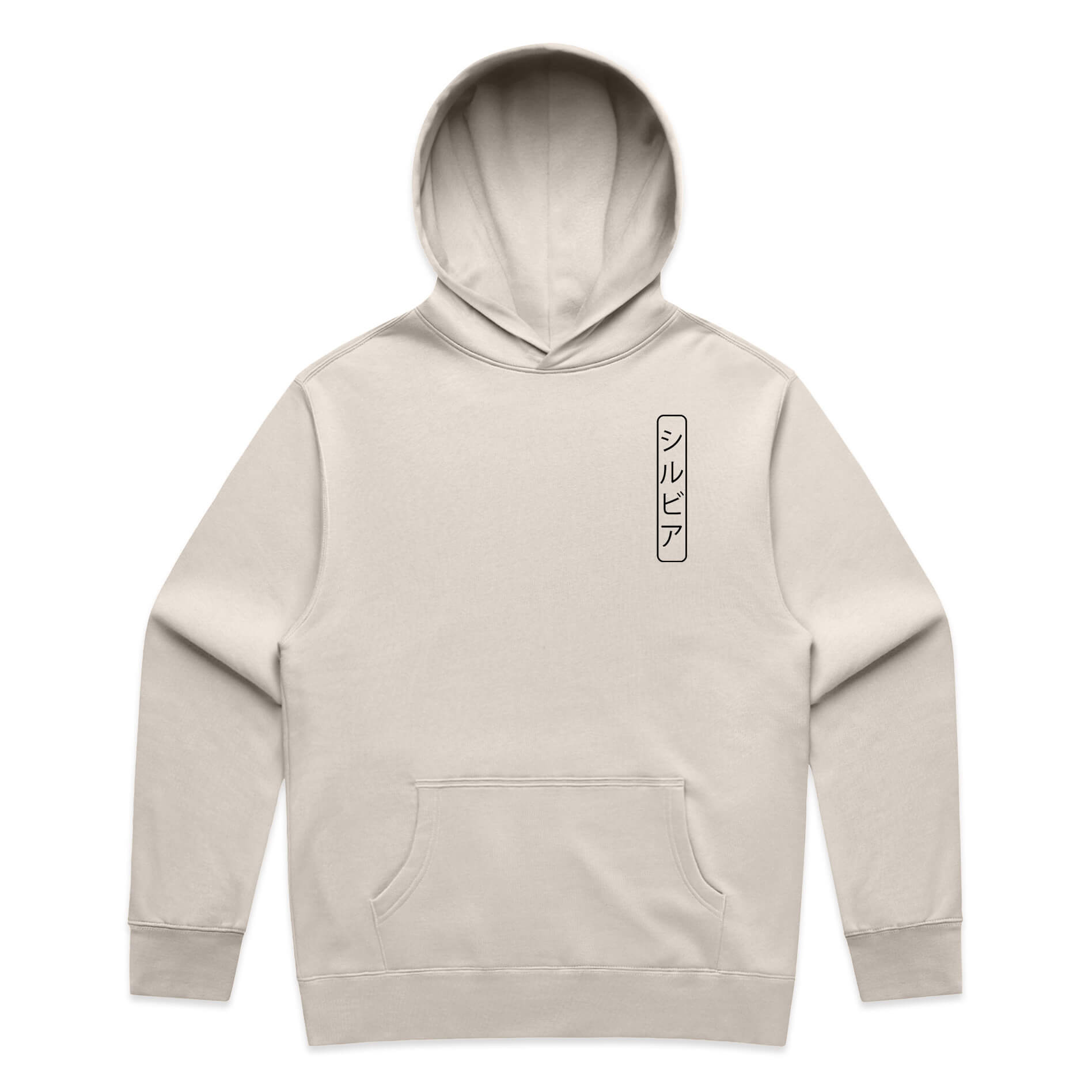 Nissan Silvia Generations Hoodie