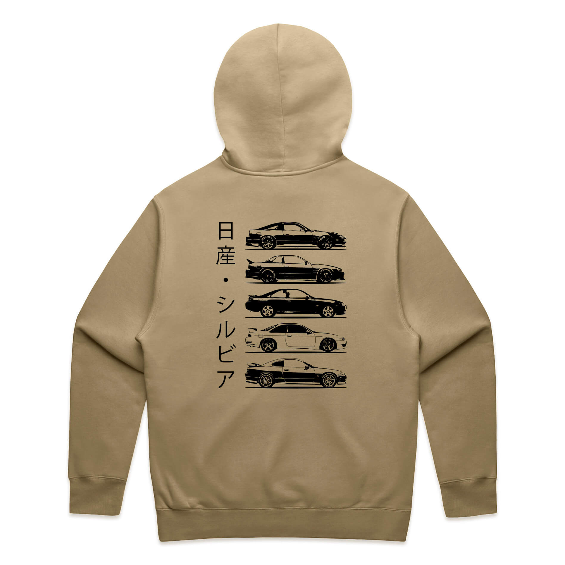 Nissan Silvia Hoodie