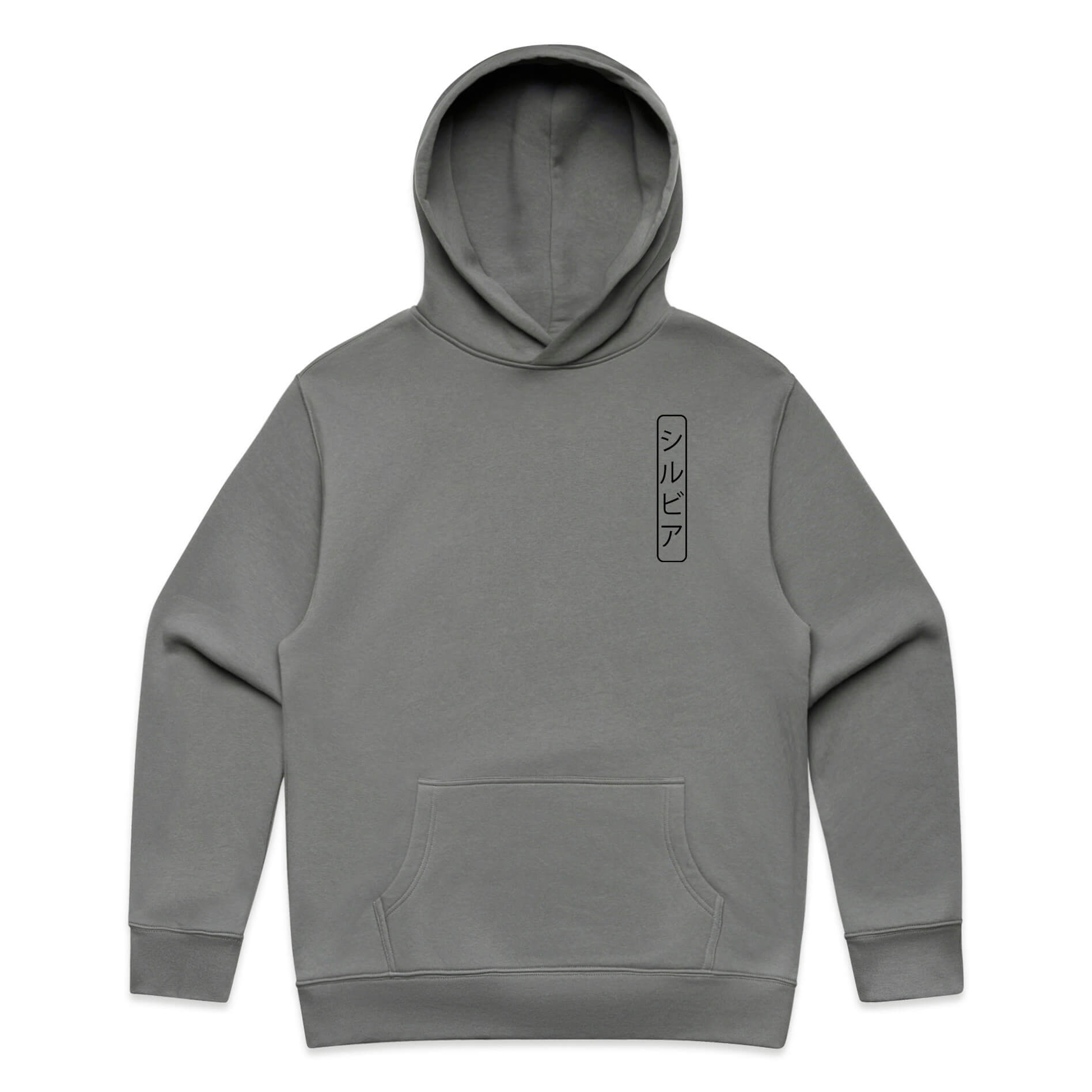 Nissan Silvia Generations Hoodie