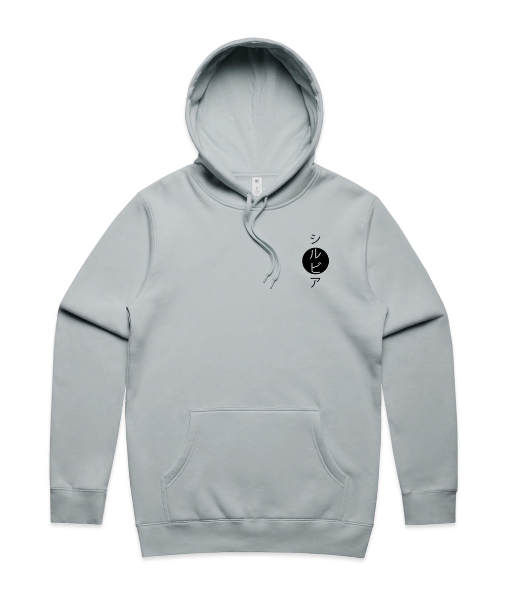 Nissan Silvia Hoodie