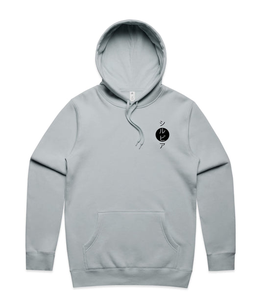 Nissan Silvia Hoodie