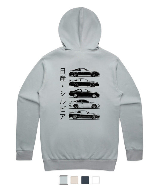 Nissan Silvia Hoodie