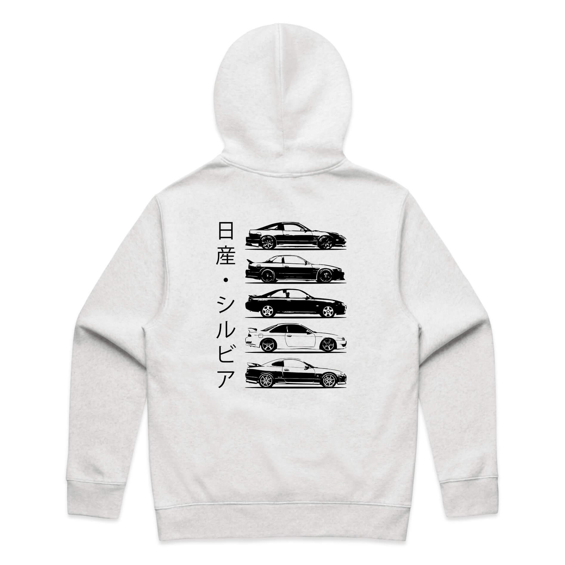 Nissan Silvia Hoodie