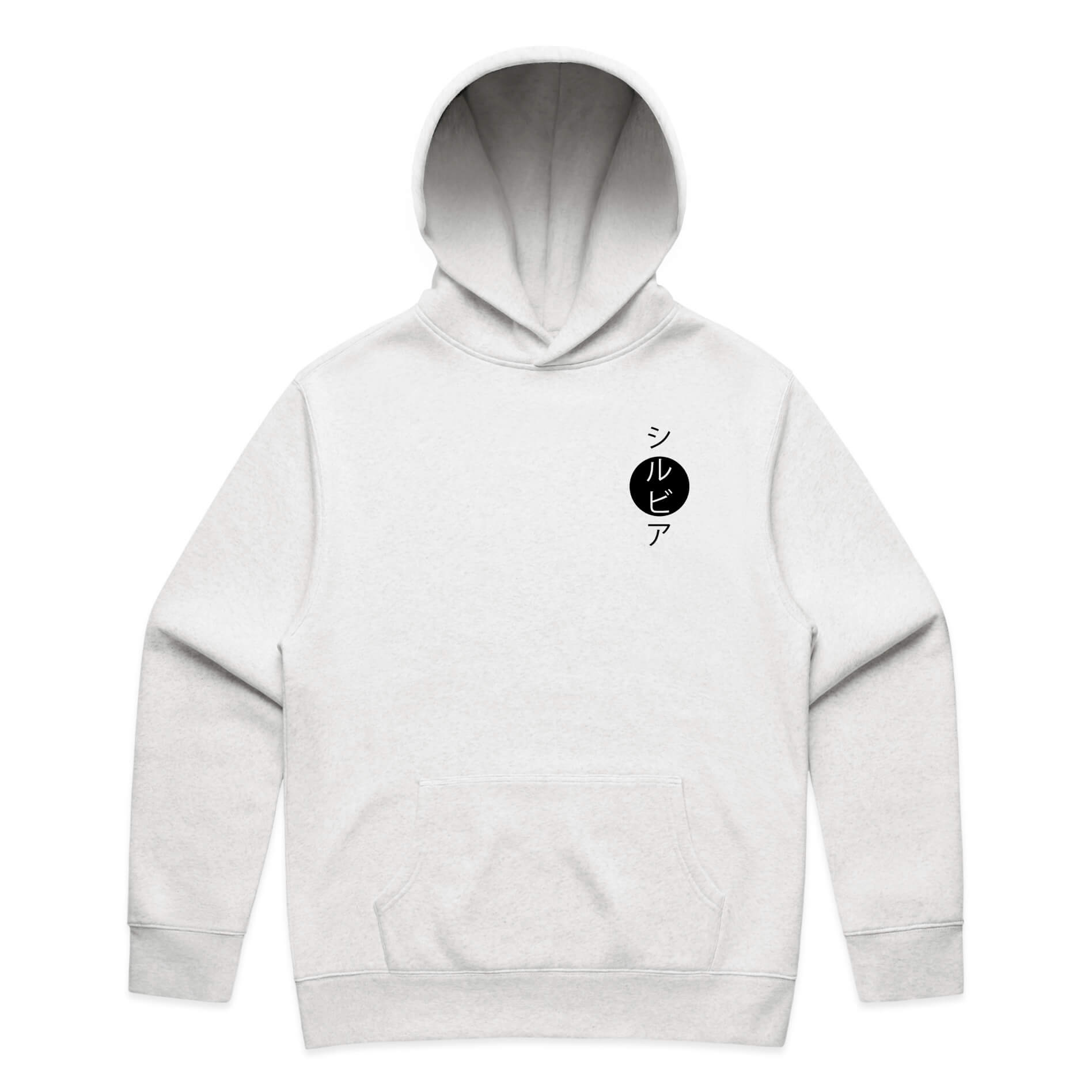 Nissan Silvia Hoodie