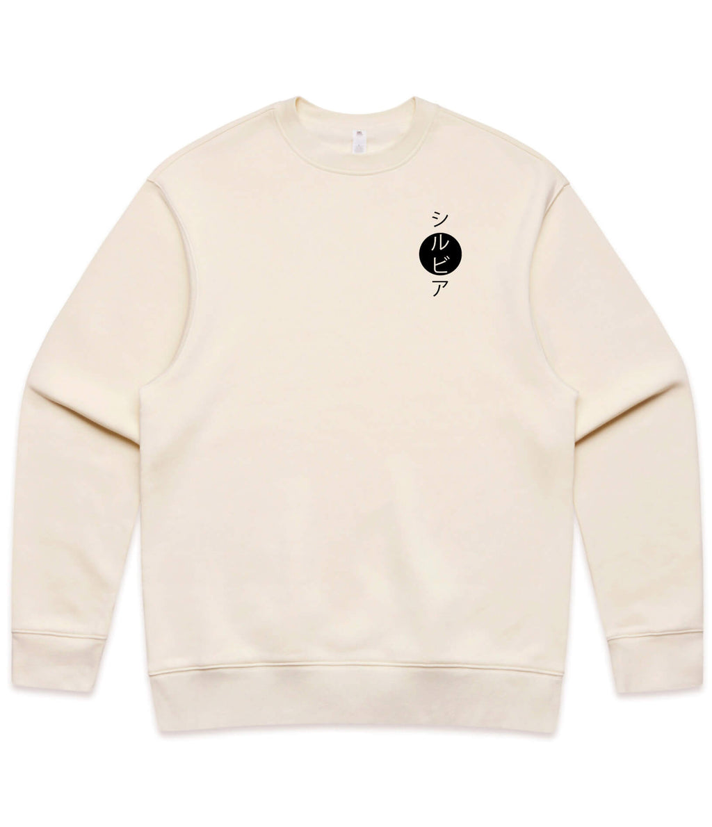 Nissan Silvia Sweatshirt