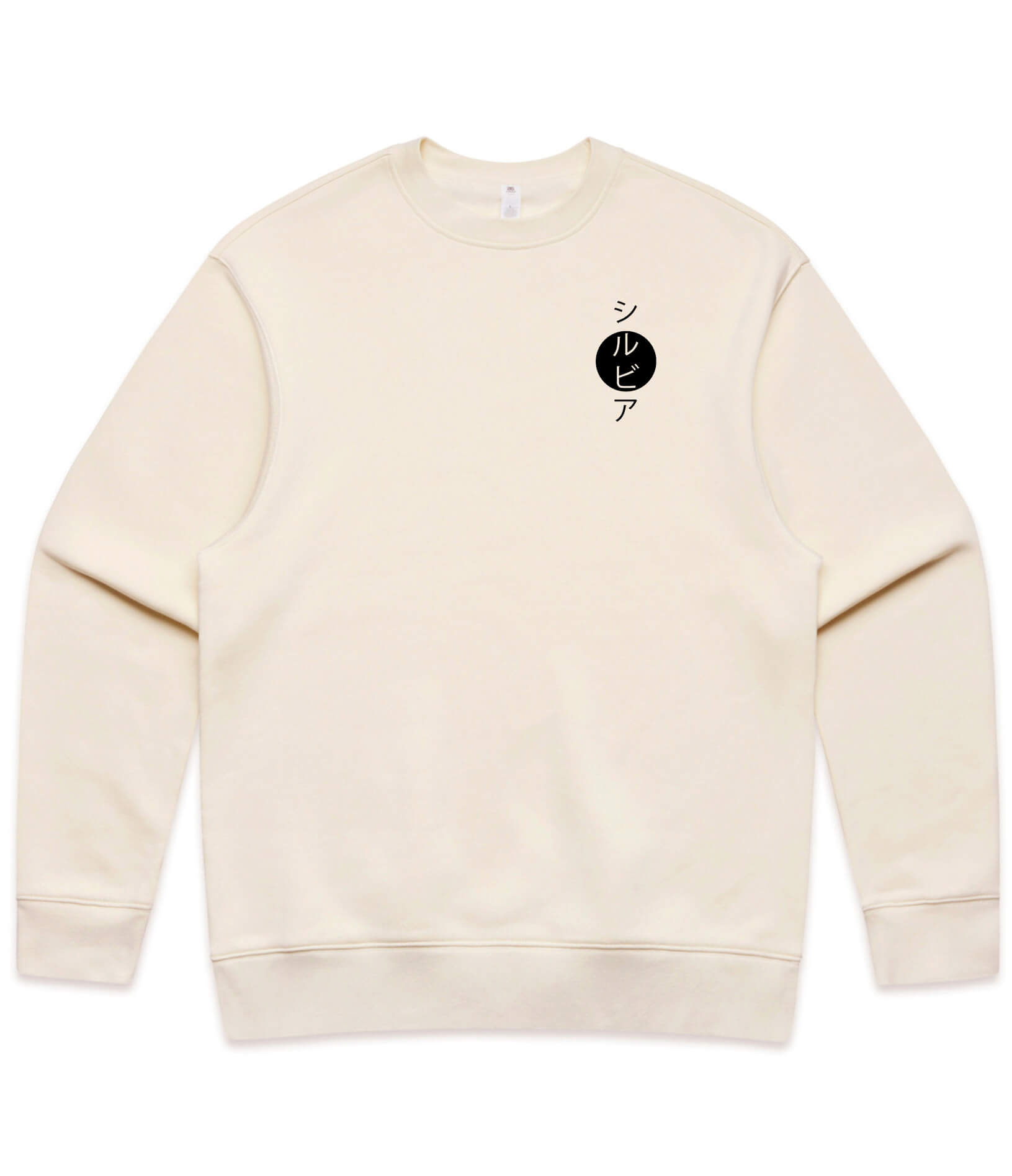 Nissan Silvia Sweatshirt