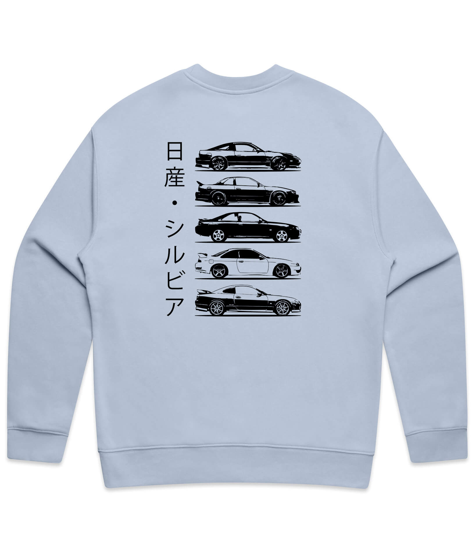 Nissan Silvia Sweatshirt