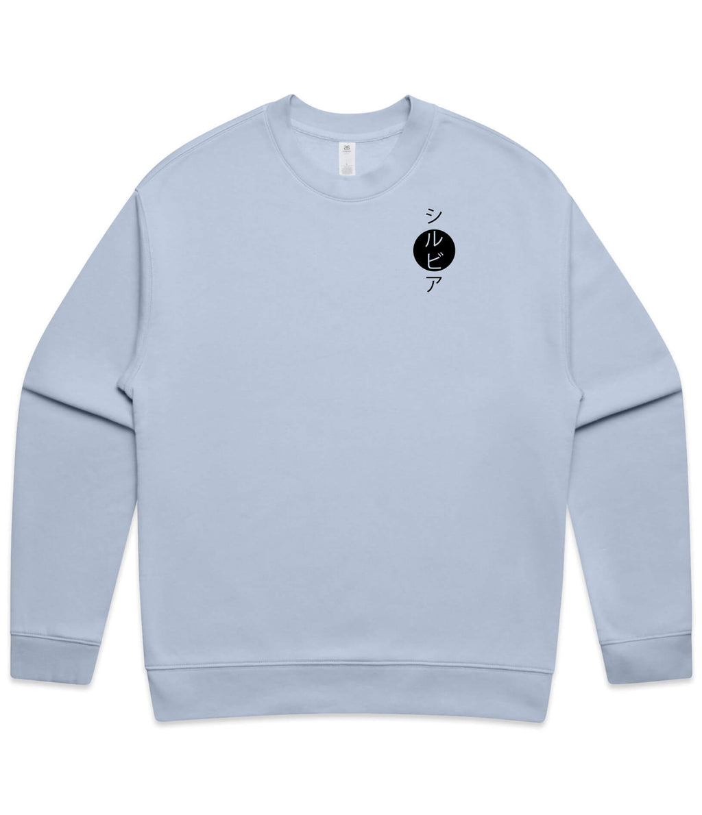 Nissan Silvia Sweatshirt