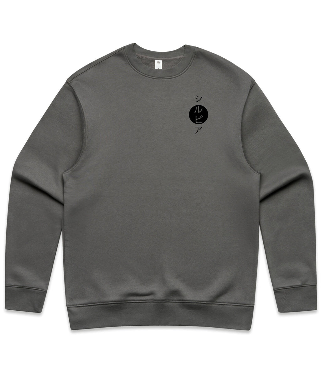 Nissan Silvia Sweatshirt